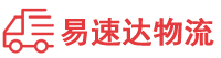 常德到新兴县物流公司